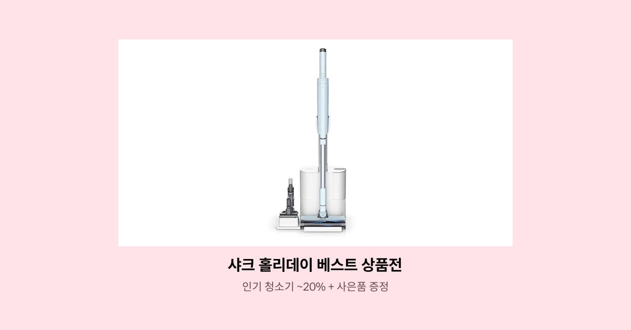 샤크 홀리데이 베스트상품전