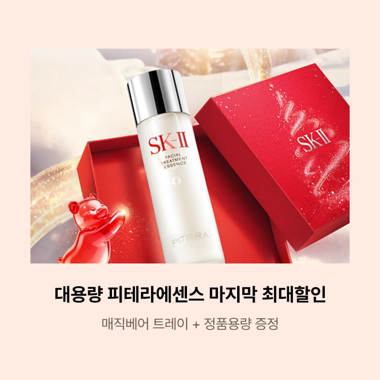 대용량 피테라에센스 마지막 최대할인