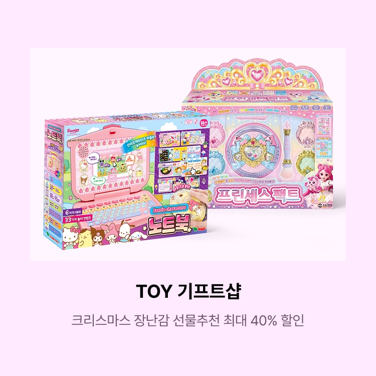 TOY 기프트샵