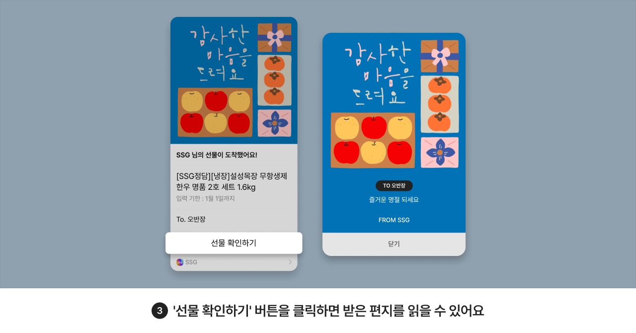 메시지3