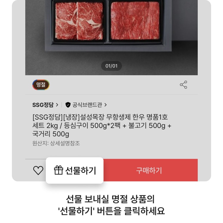 메시지1
