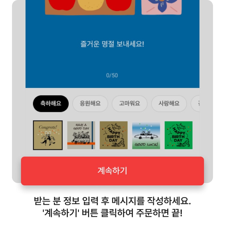 메시지2