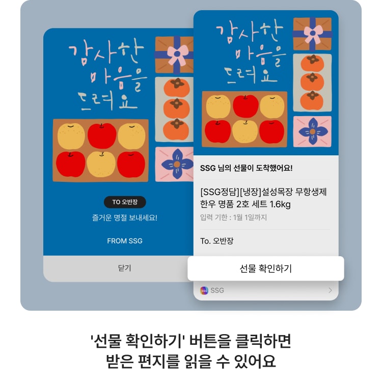 메시지3