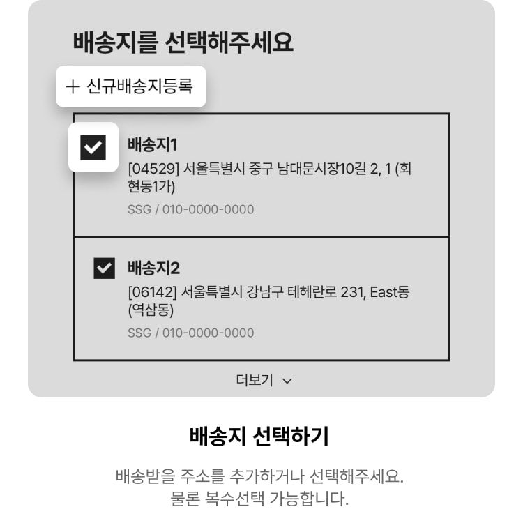 여러곳2