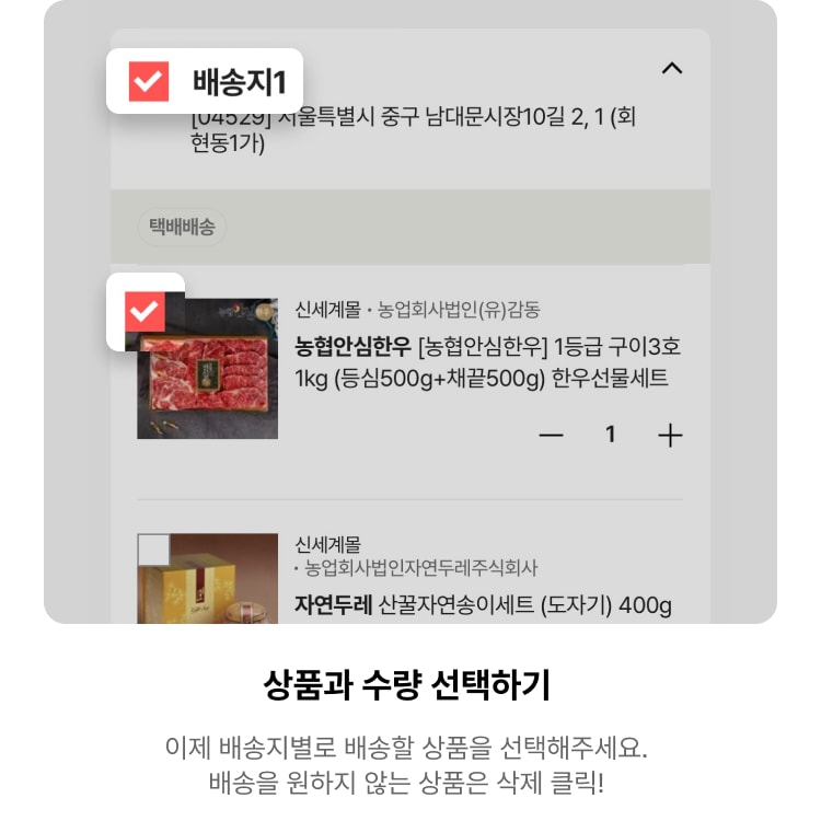 여러곳3