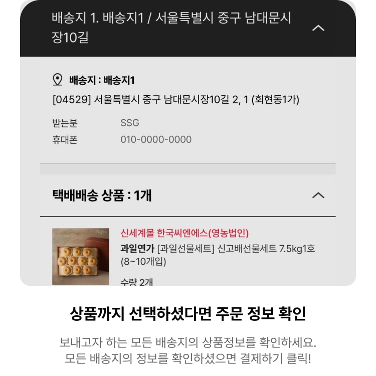 여러곳4
