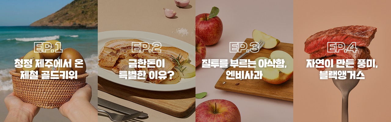 다른 초신선 살펴보기