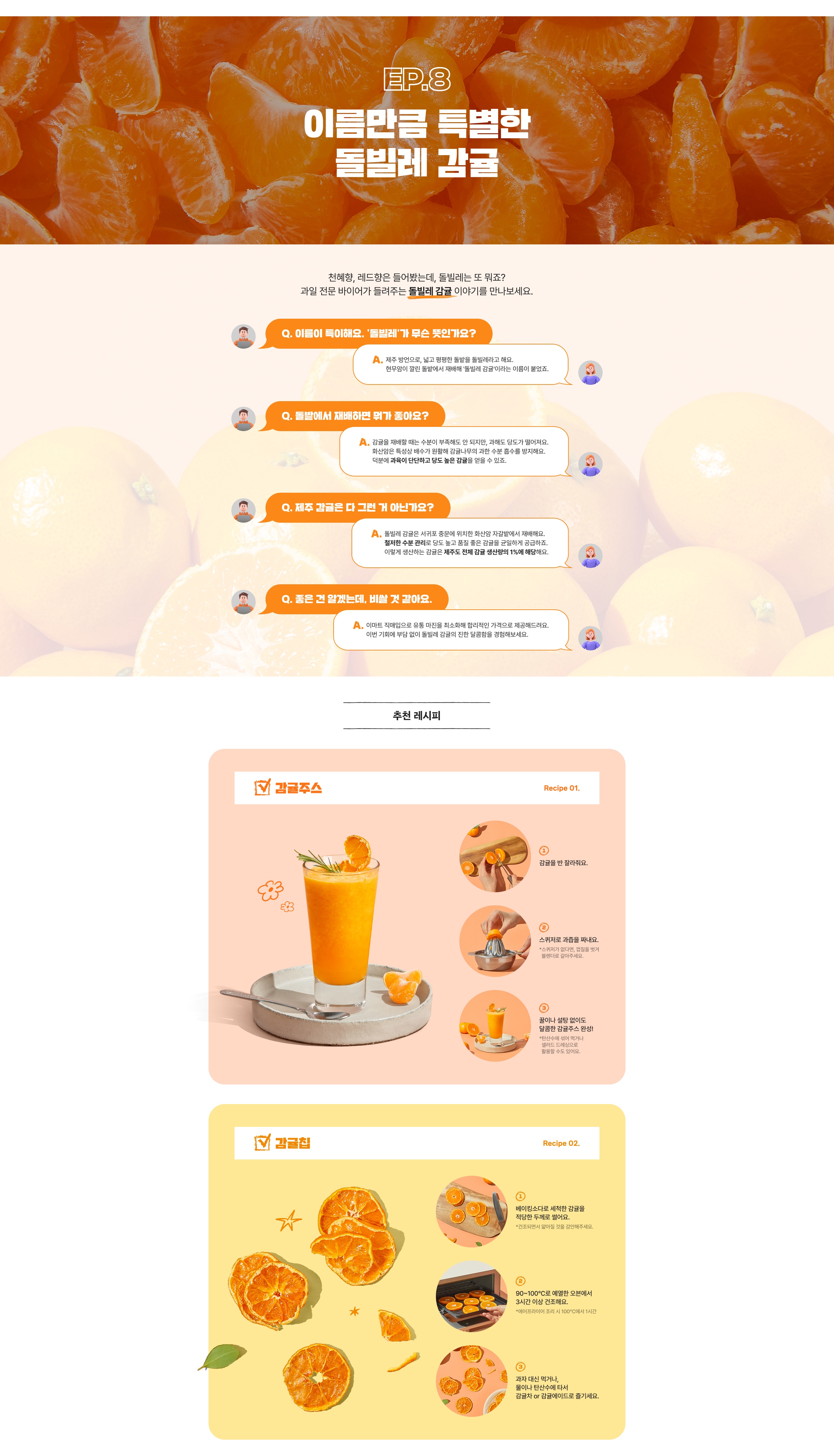 아그로수퍼