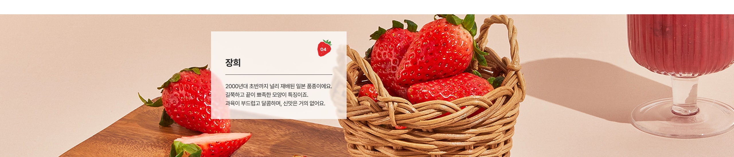 장희