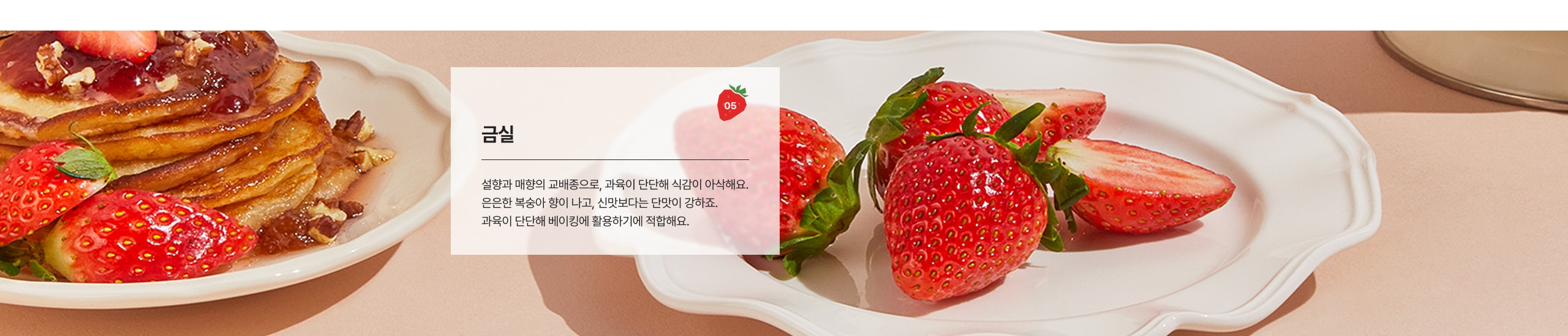 금실