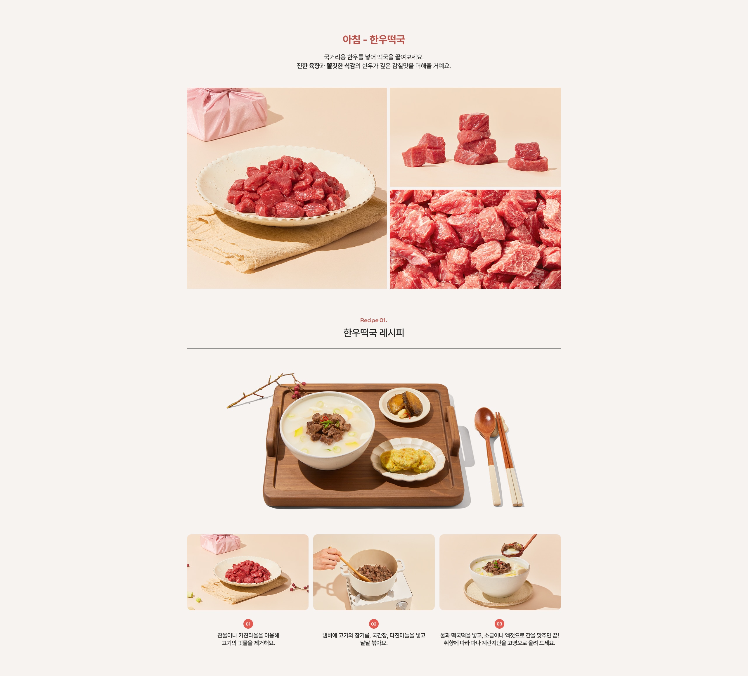 아침