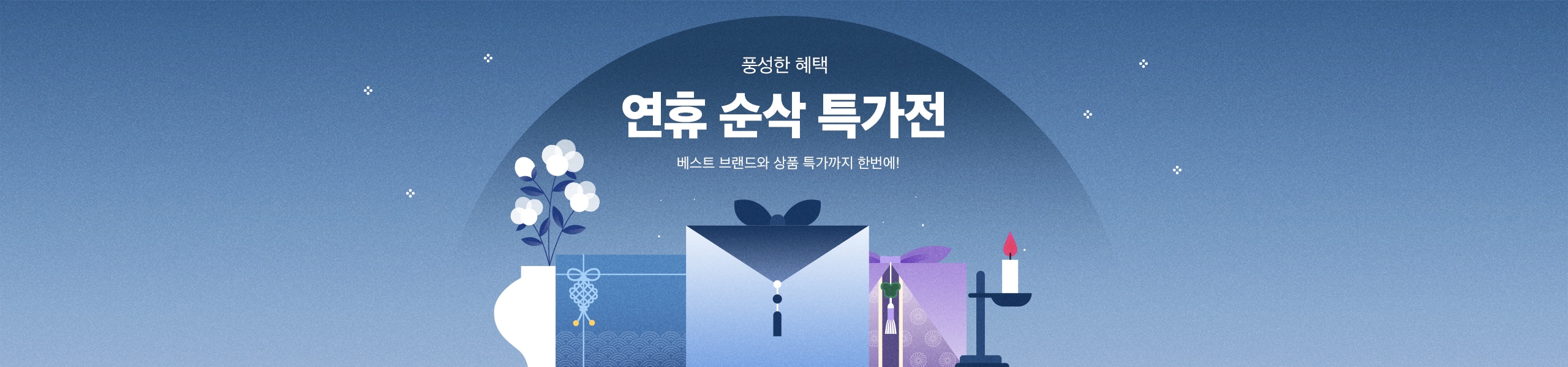 상단비주얼