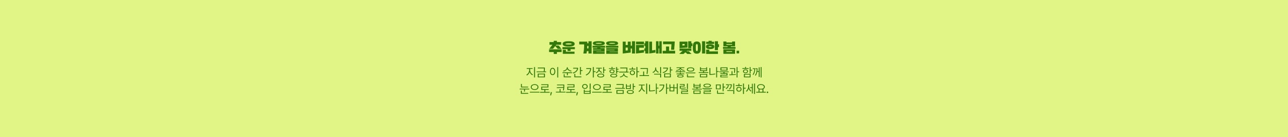 킥 소개