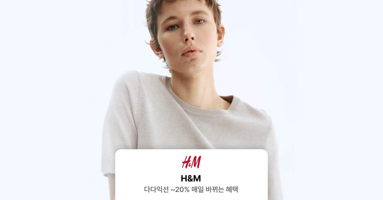 H&M