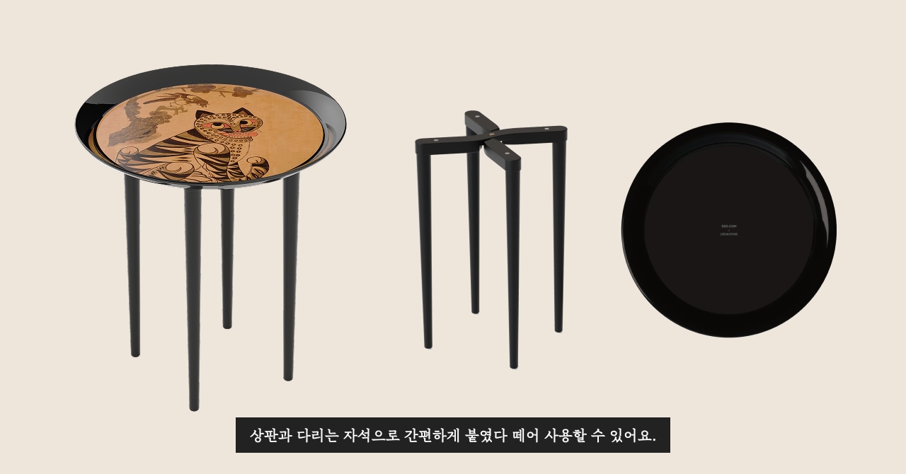 자석으로 뗄 수 있어요.