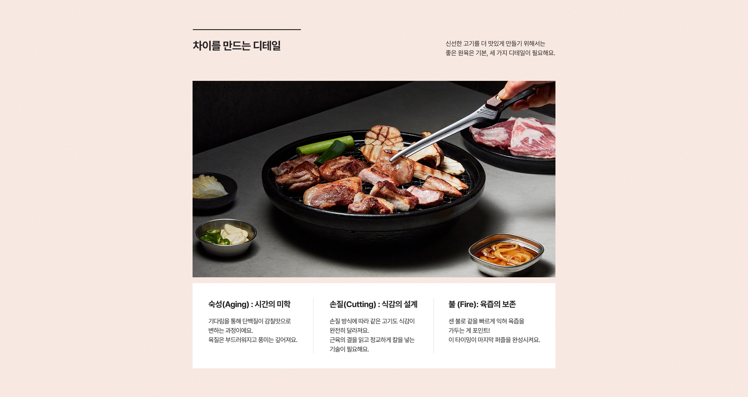 디테일