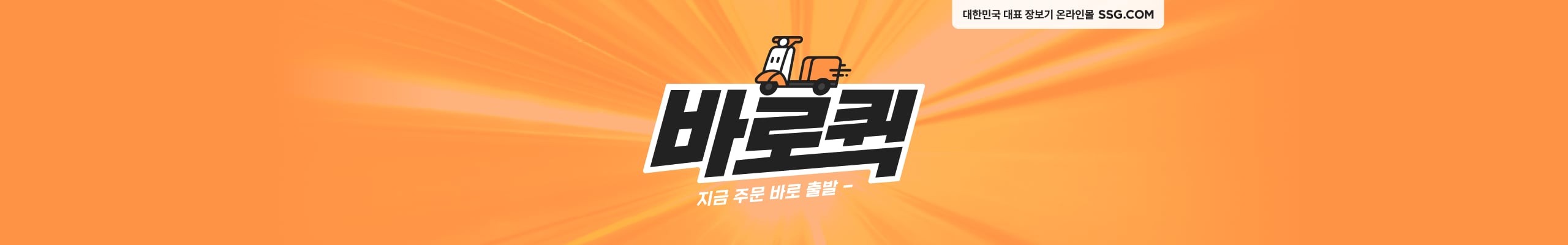 메인