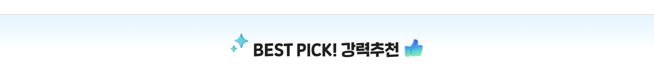 BEST PICK