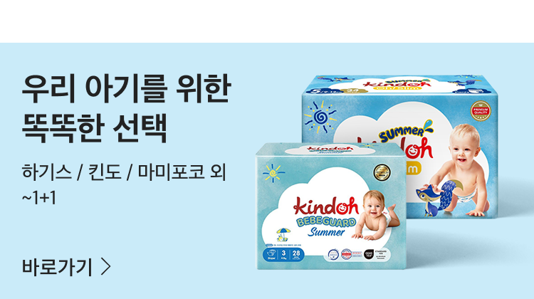 Mom&Baby Week