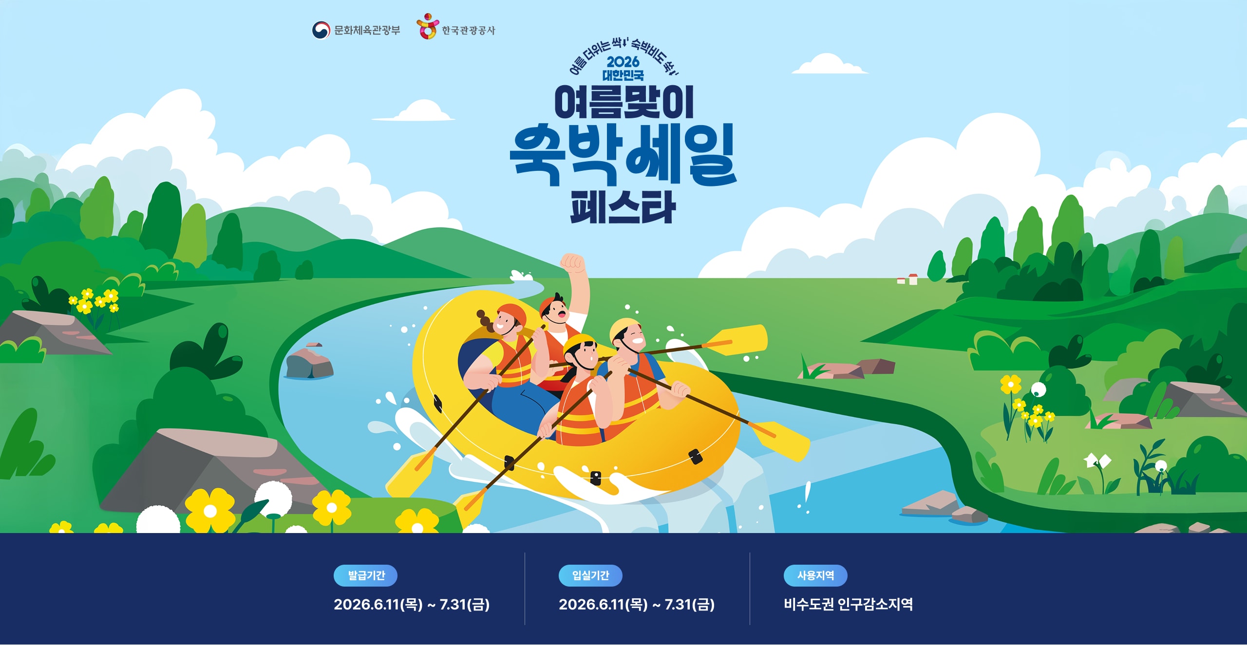 상단 메인