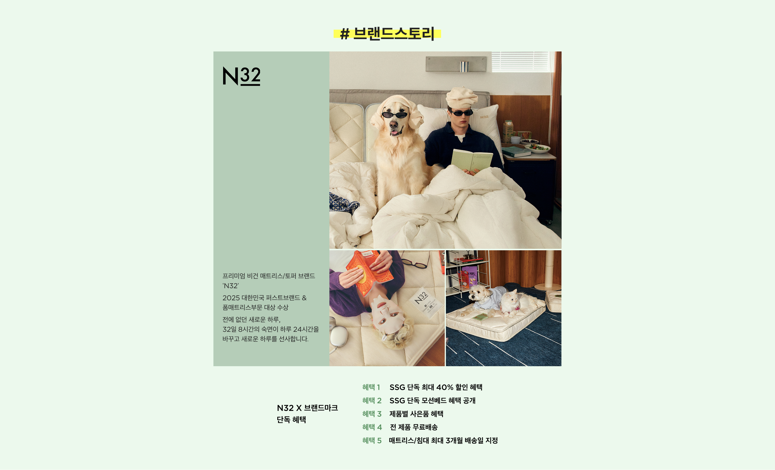 브랜드 스토리