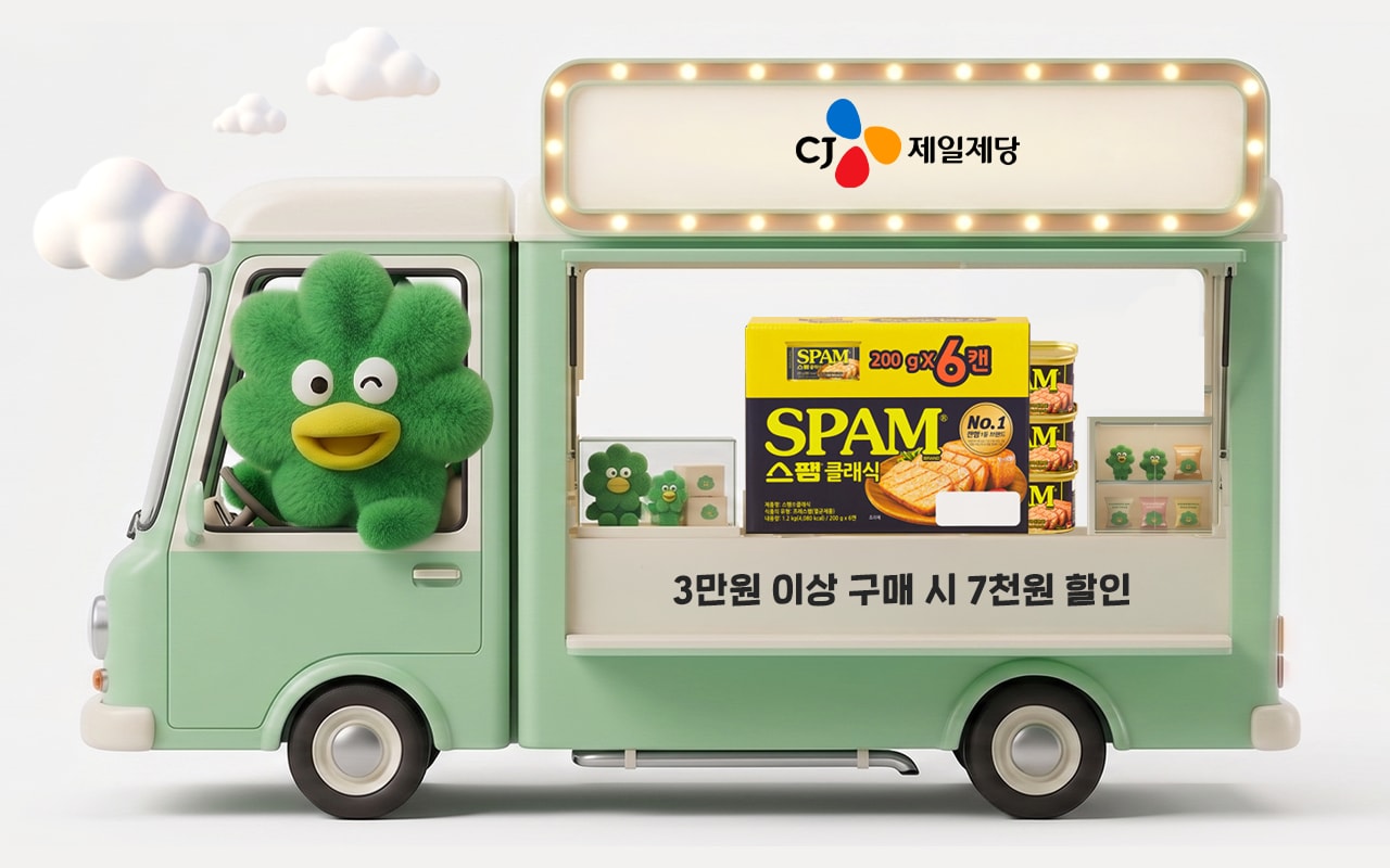3만원 이상 구매 시 7천원 할인