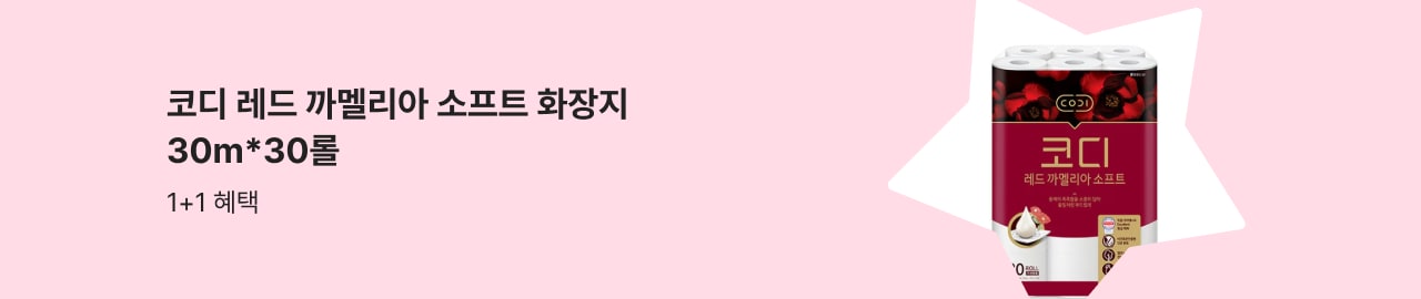코디 레드 까멜리아 소프트 화장지 30m*30롤