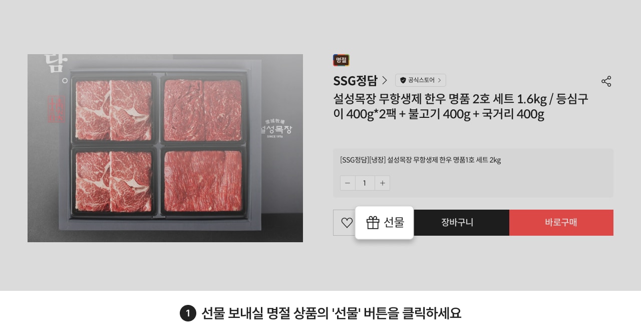 메시지1