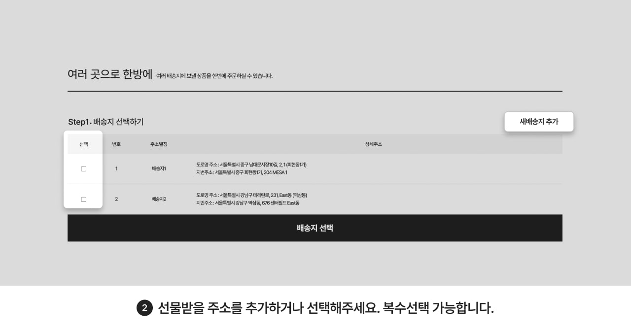 여러곳2