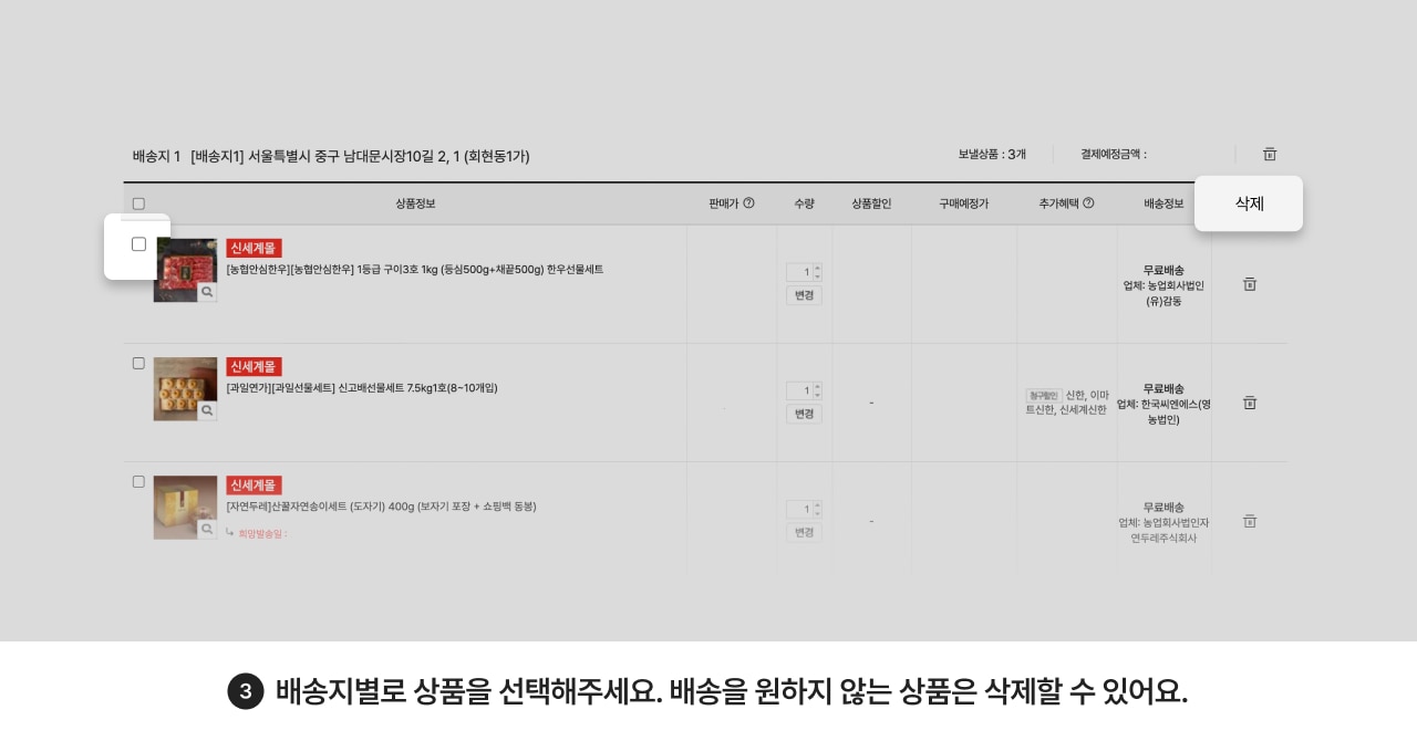 여러곳3