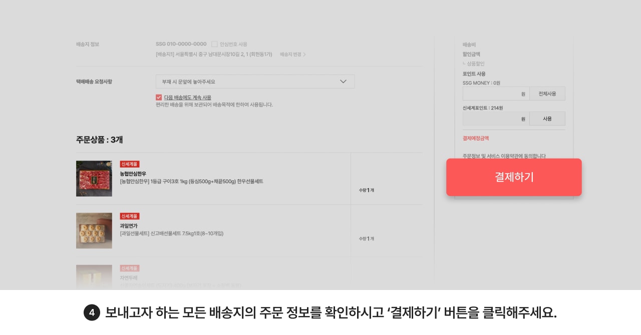 여러곳4