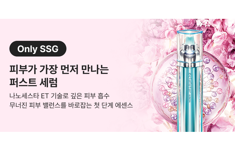Only SSG 피부가 가장 먼저 만나는 퍼스트 세럼 나노세스타 ET 기술로 깊은 피부 흡수 무너진 피부 밸런스를 바로잡는 첫 단계 에센스
