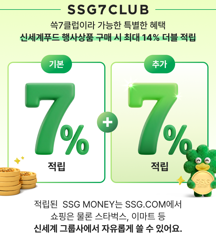 14% 더블적립