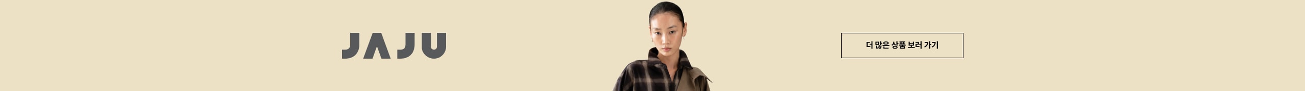 JAJU 더 많은 상품 보러가기