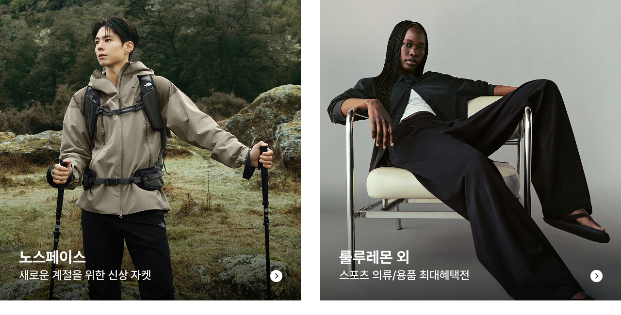 노스페이스 룰루레몬