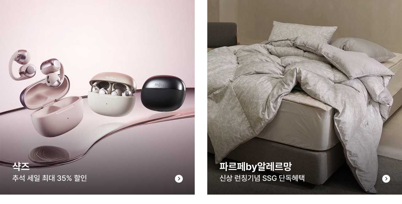 샥즈 파르페 알레르망