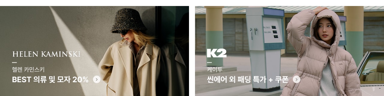 1구간