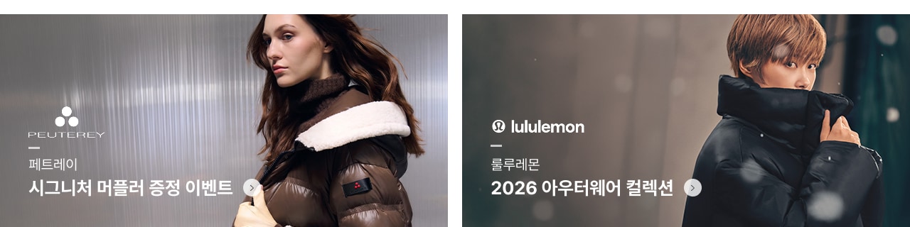1구간