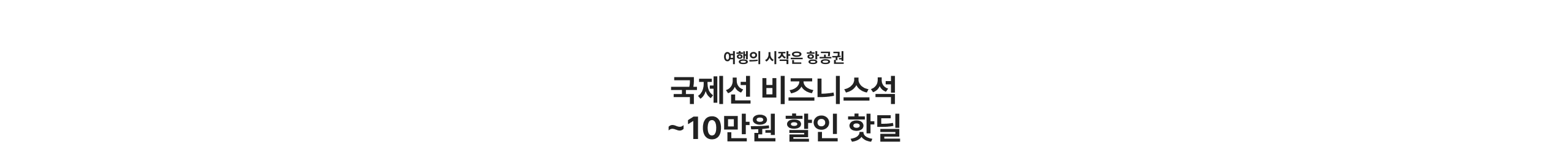 타이틀