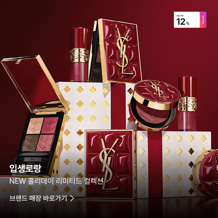 입생로랑