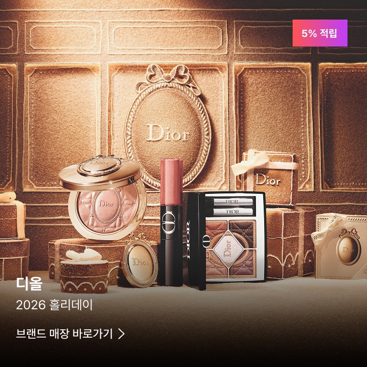 디올