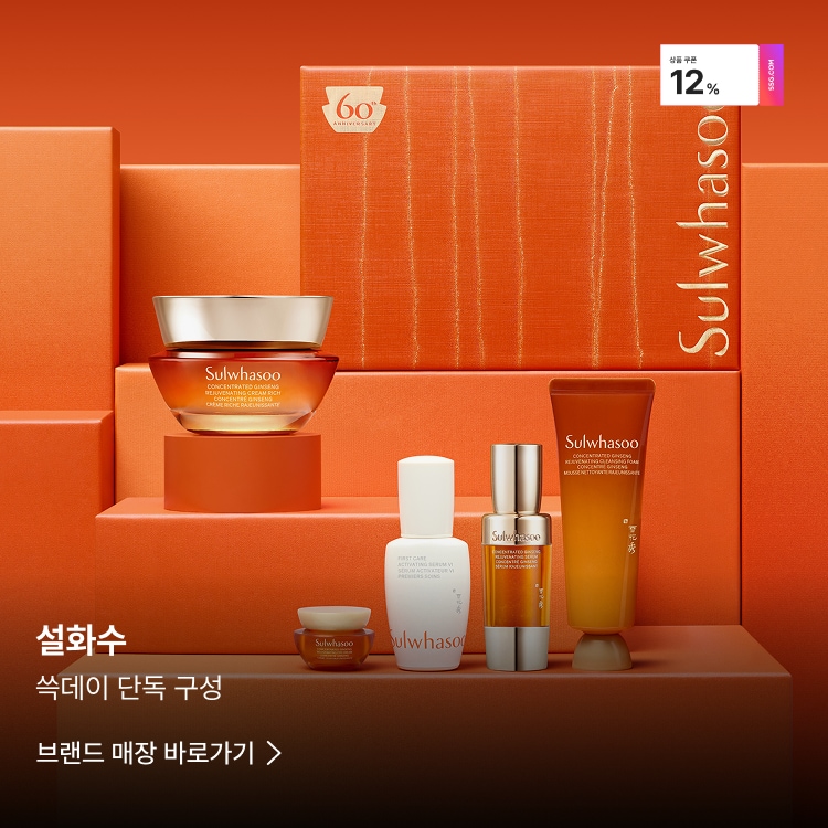 설화수