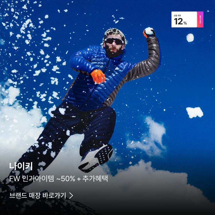 나이키