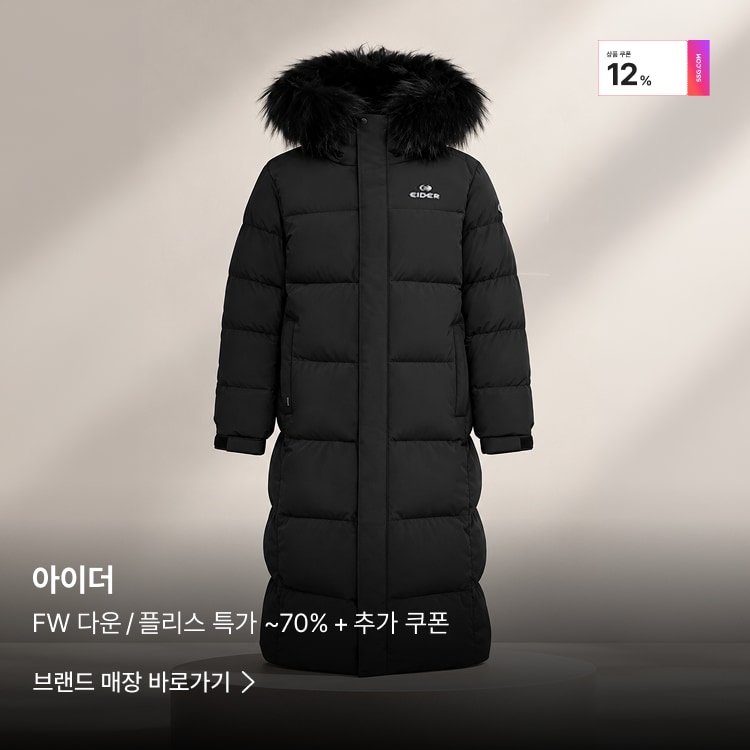 아이더