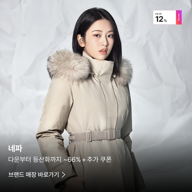 네파
