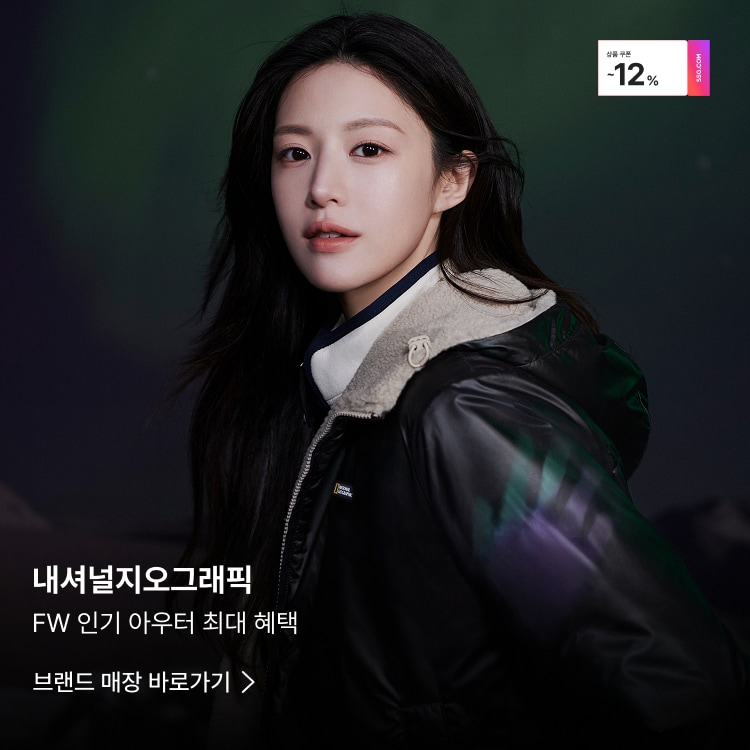 내셔널지오그래픽