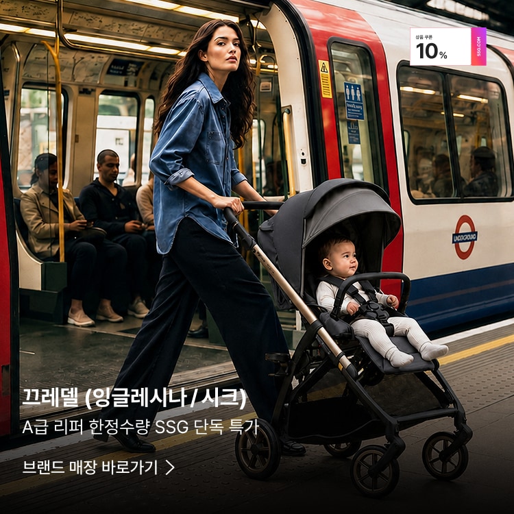 잉글레시나/시크