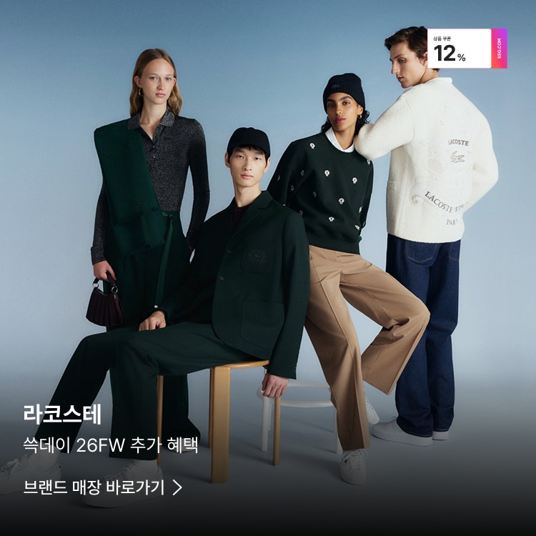 라코스테