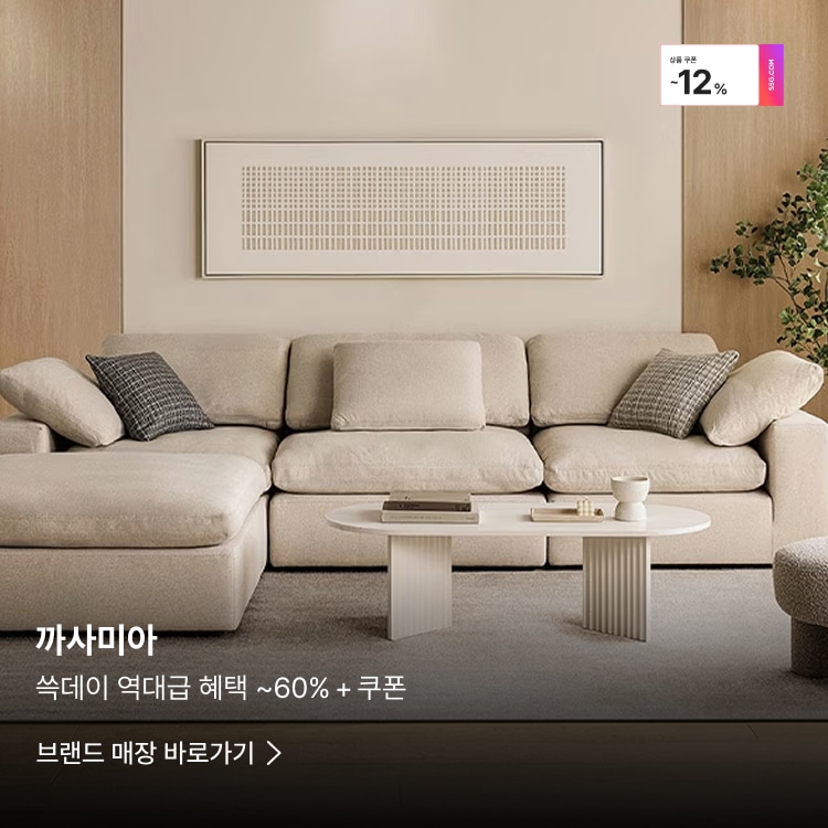 까사미아