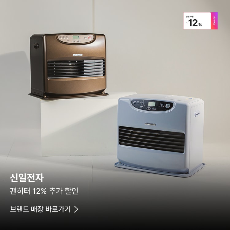 신일전자